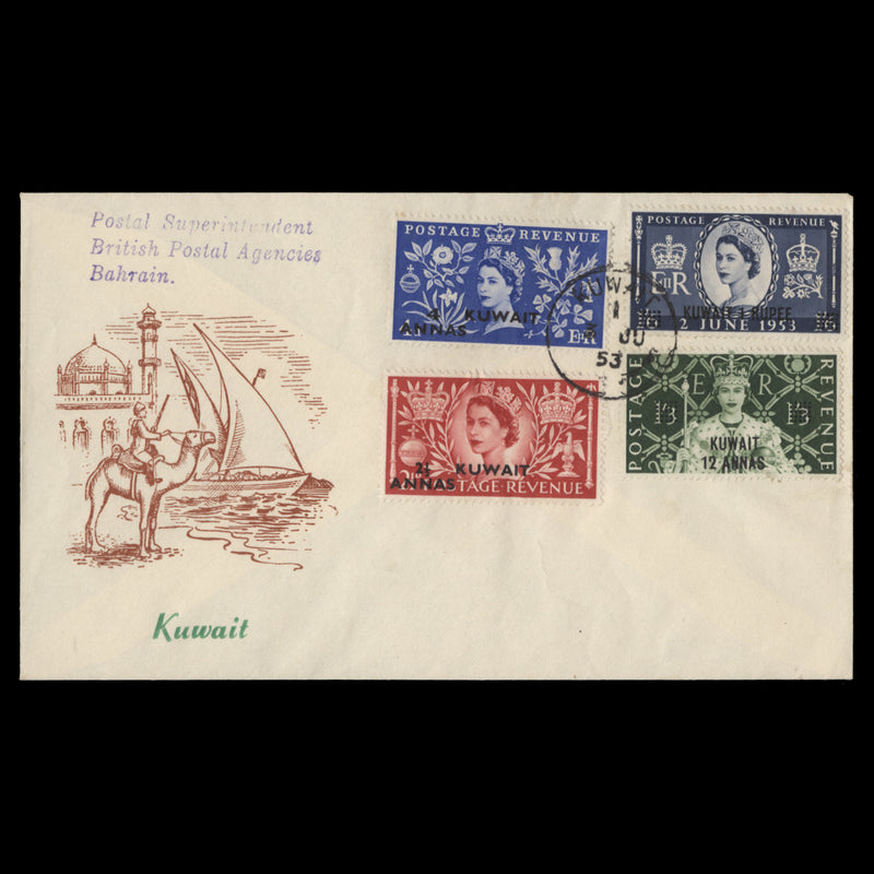 Kuwait 1953 Coronation first day cover