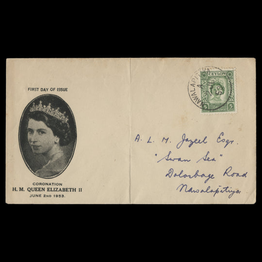 Ceylon 1953 (FDC) 5c Coronation, NAWALAPITIYA