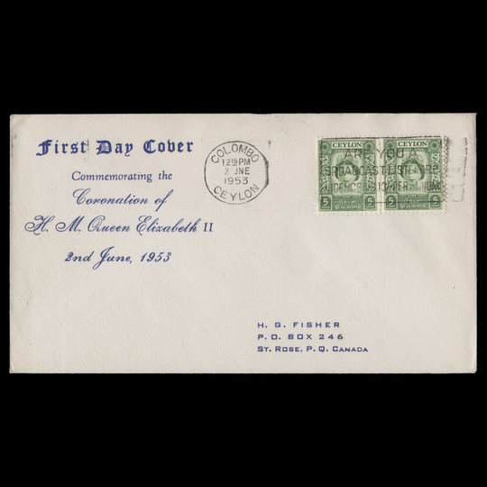 Ceylon 1953 (FDC) 5c Coronation pair, COLOMBO