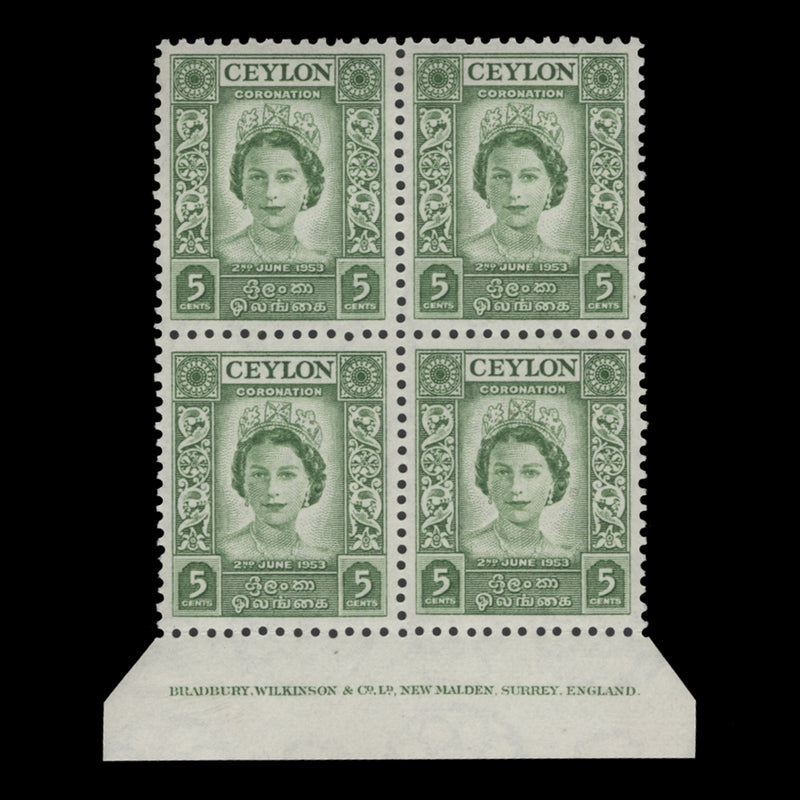 Ceylon 1953 (MNH) 5c Coronation imprint block