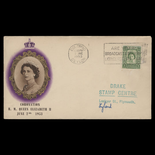 Ceylon 1953 (FDC) 5c Coronation, COLOMBO