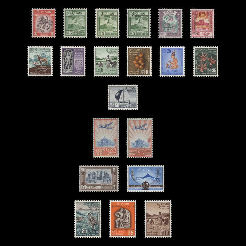 Ceylon 1958-62 (MNH) Redrawn Definitives