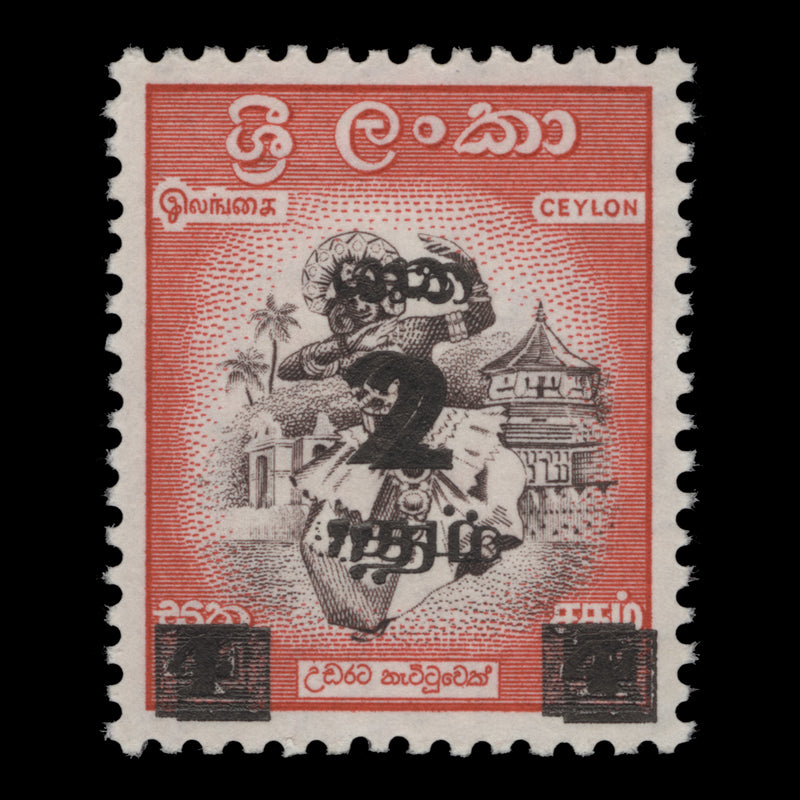Ceylon 1963 (Variety) 2c/4c Kandyan Dancer with double surcharge