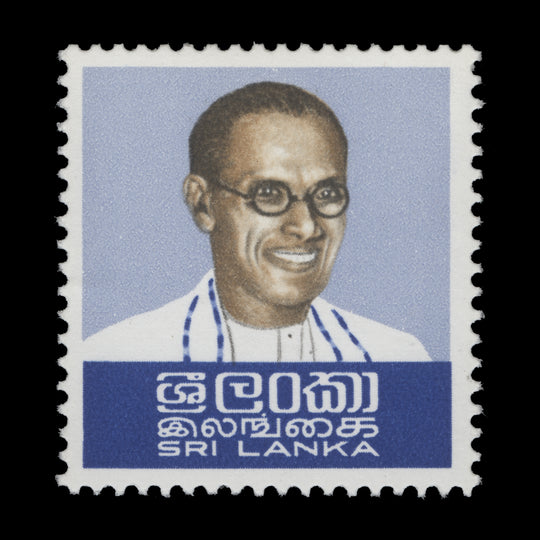 Sri Lanka 1974 (Variety) 15c Bandaranaike Death Anniversary missing red