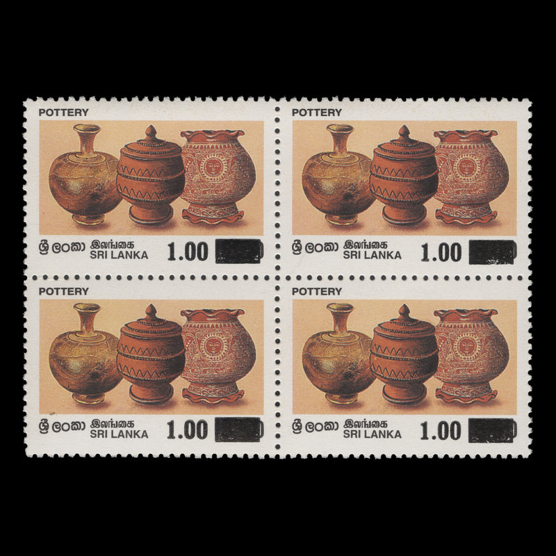 Sri Lanka 1997 (MNH) R1/R8.50 Pottery traffic block