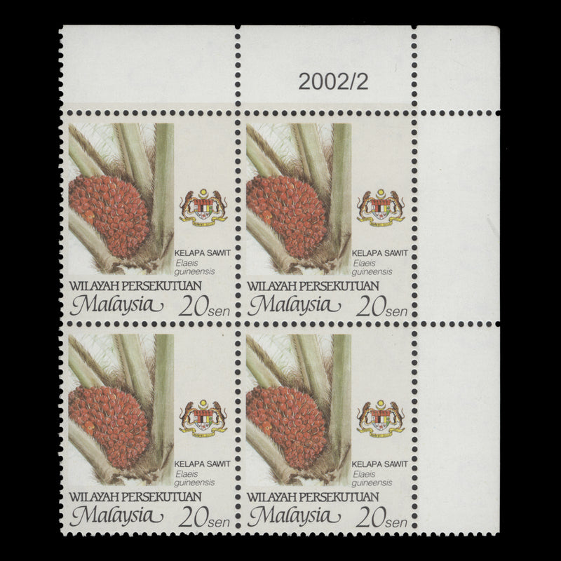 Federal Territory 2002 (MNH) 20c Oil Palm date 2002/2 block, perf 14 x 13¾
