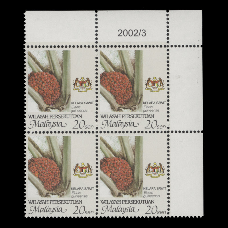 Federal Territory 2002 (MNH) 20c Oil Palm date 2002/3 block, perf 14 x 13¾
