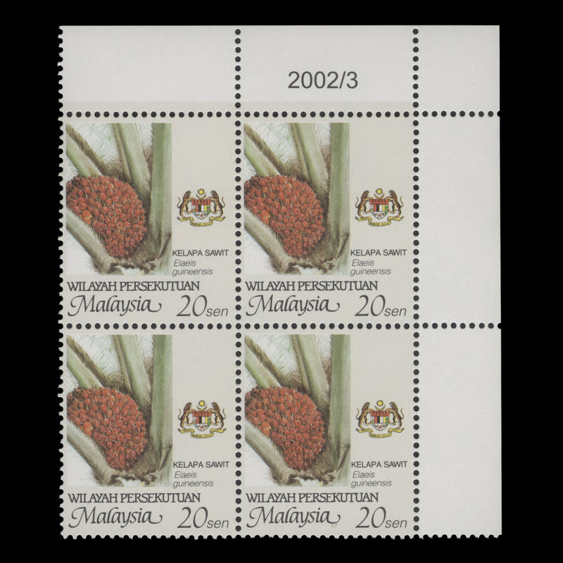 Federal Territory 2002 (MNH) 20c Oil Palm date 2002/3 block, perf 14 x 14½