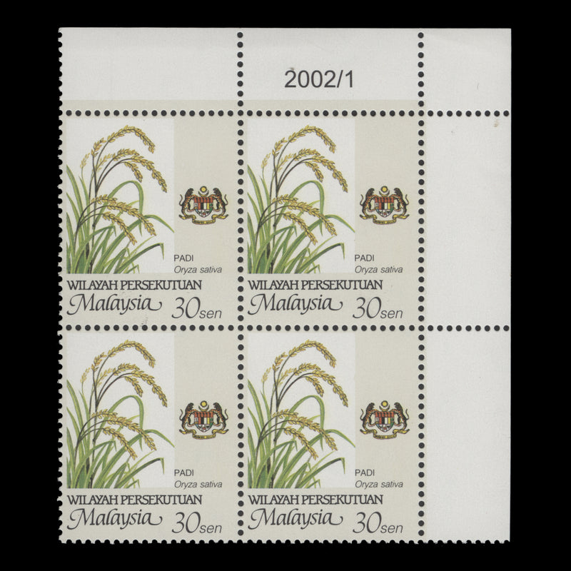 Federal Territory 2002 (MNH) 30c Rice date 2002/1 block, perf 14 x 13¾