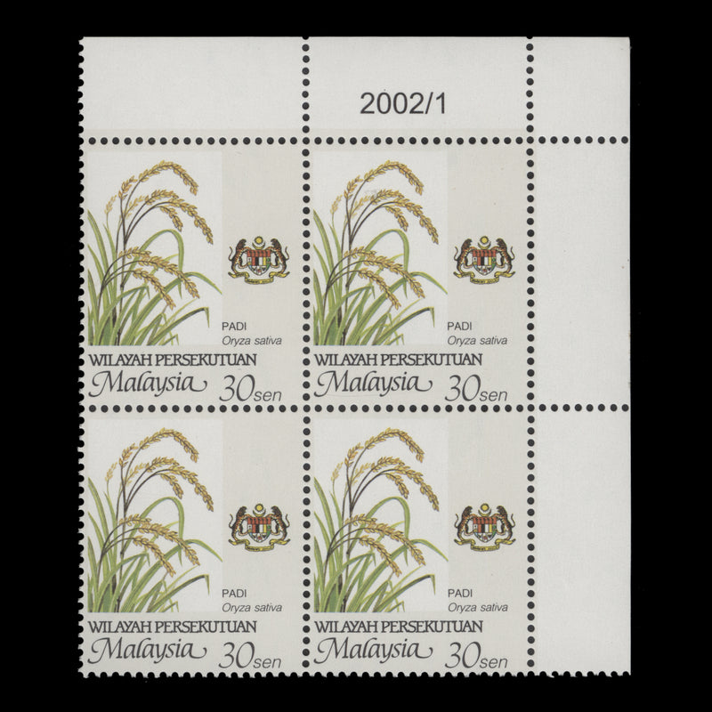 Federal Territory 2002 (MNH) 30c Rice date 2002/1 block, perf 14 x 14½