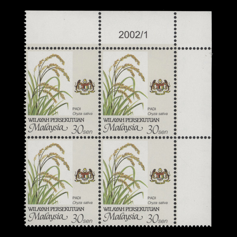 Federal Territory 2002 (MNH) 30c Rice date 2002/1 block, perf 14¾ x 14½