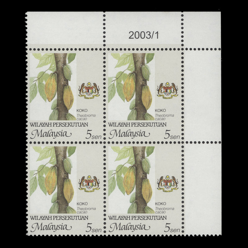 Federal Territory 2003 (MNH) 5c Cocoa printing date 2003/1 block, perf 14 x 13¾