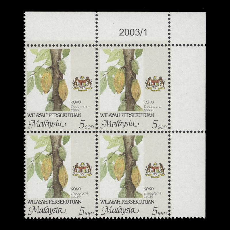 Federal Territory 2003 (MNH) 5c Cocoa printing date 2003/1 block, perf 14¾ x 14½