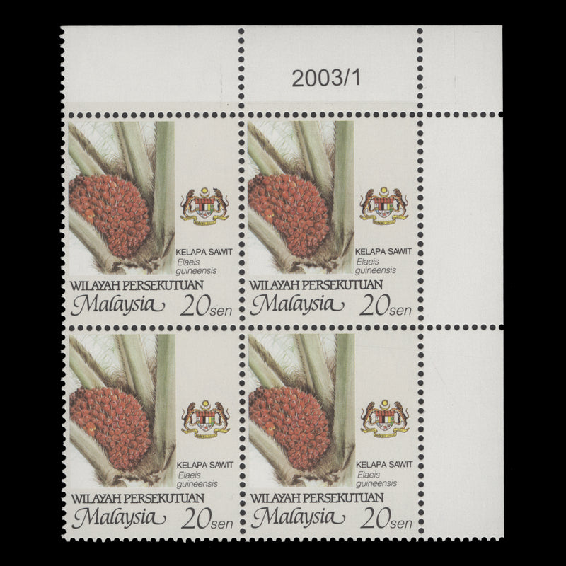 Federal Territory 2003 (MNH) 20c Oil Palm date 2003/1 block, perf 14¾ x 14½