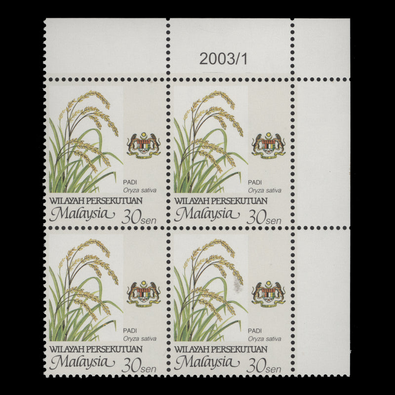 Federal Territory 2003 (MNH) 30c Rice date 2003/1 block, perf 14 x 13¾