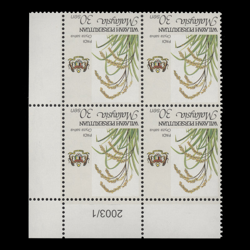 Federal Territory 2003 (MNH) 30c Rice date 2003/1 block, perf 14 x 13¾