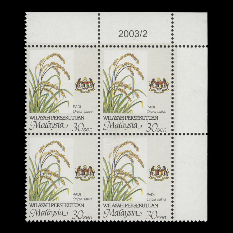 Federal Territory 2003 (MNH) 30c Rice date 2003/2 block, perf 14 x 13¾