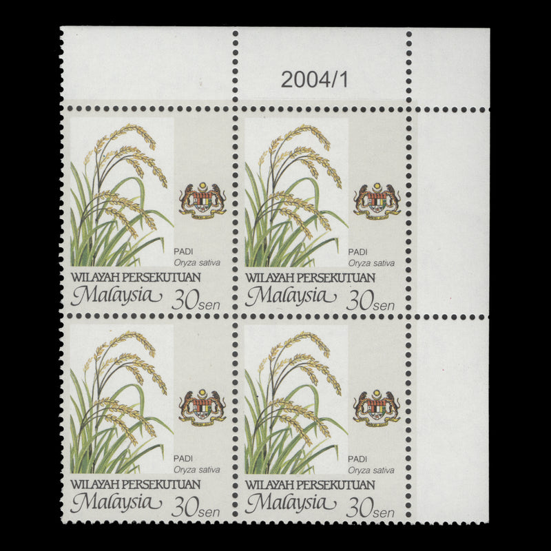 Federal Territory 2004 (MNH) 30c Rice date 2004/1 block, perf 14 x 13¾