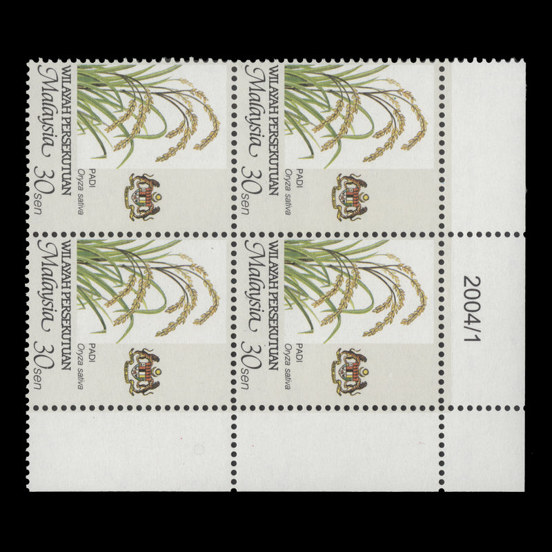 Federal Territory 2004 (MNH) 30c Rice date 2004/1 block, perf 14 x 13¾