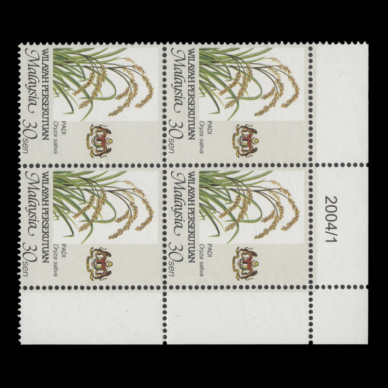 Federal Territory 2004 (MNH) 30c Rice date 2004/1 block, perf 14¾ x 14½
