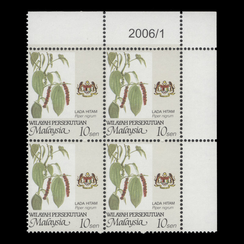 Federal Territory 2006 (MNH) 10c Black Pepper date 2006/1 block, perf 14¾ x 14½