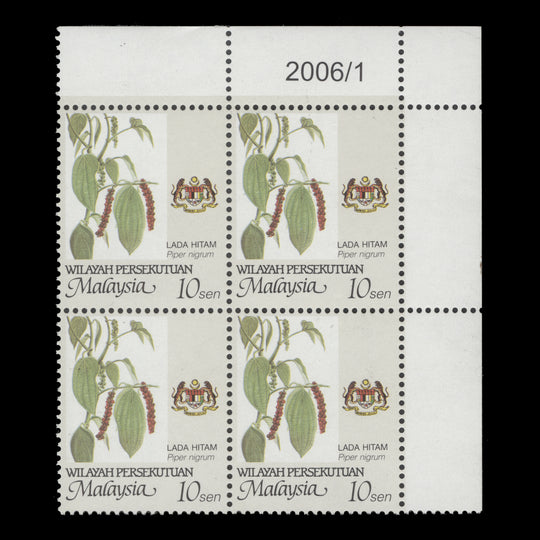 Federal Territory 2006 (MNH) 10c Black Pepper date 2006/1 block, perf 14 x 13¾