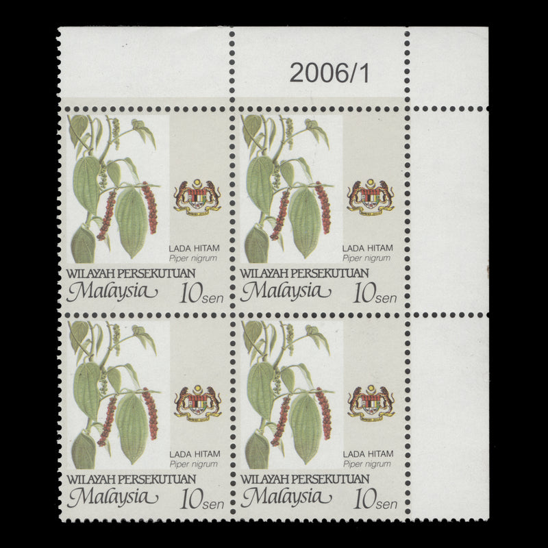 Federal Territory 2006 (MNH) 10c Black Pepper date 2006/1 block, perf 14 x 13¾