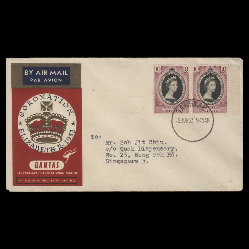 Johore 1953 (FDC) 10c Coronation pair, TANGKAK