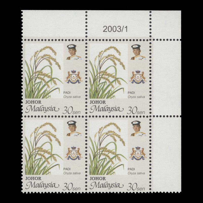 Johore 2003 (MNH) 30c Rice date 2003/1 block, perf 14 x 13¾