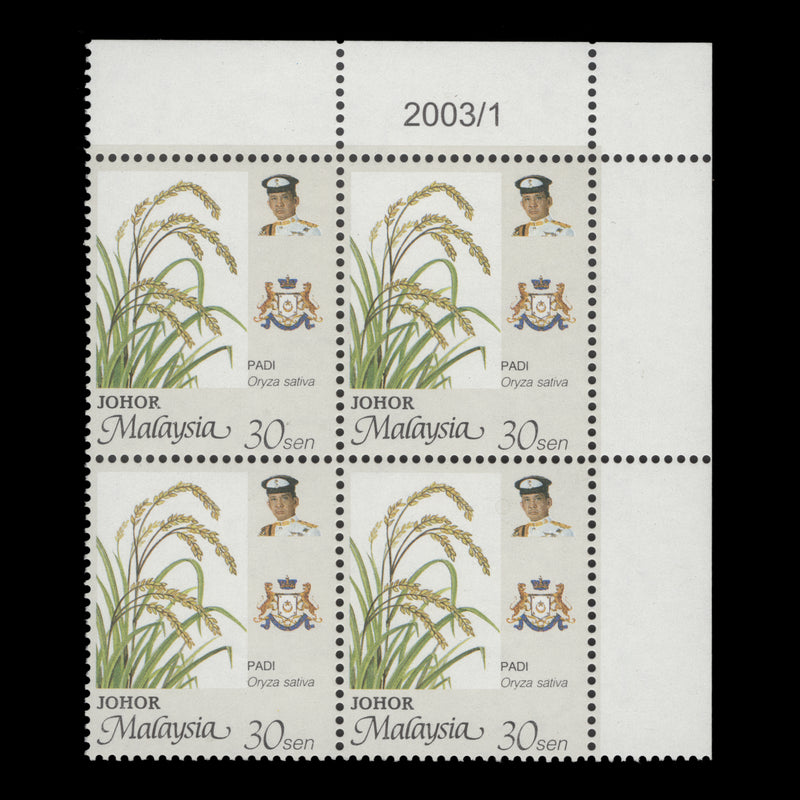 Johore 2003 (MNH) 30c Rice date 2003/1 block, perf 14¾ x 14½