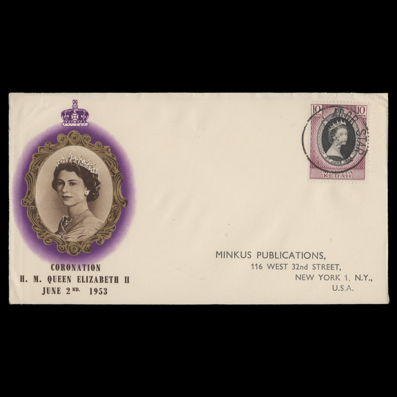 Kedah 1953 (FDC) 10c Coronation, ALOR STAR