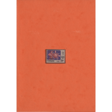 Kedah 1983 Phaeomeria Speciosa redrawn essay in presentation folder