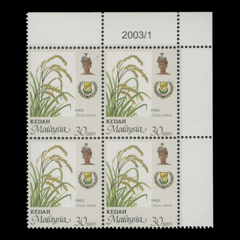 Kedah 2003 (MNH) 30c Rice date 2003/1 block, perf 14 x 14½