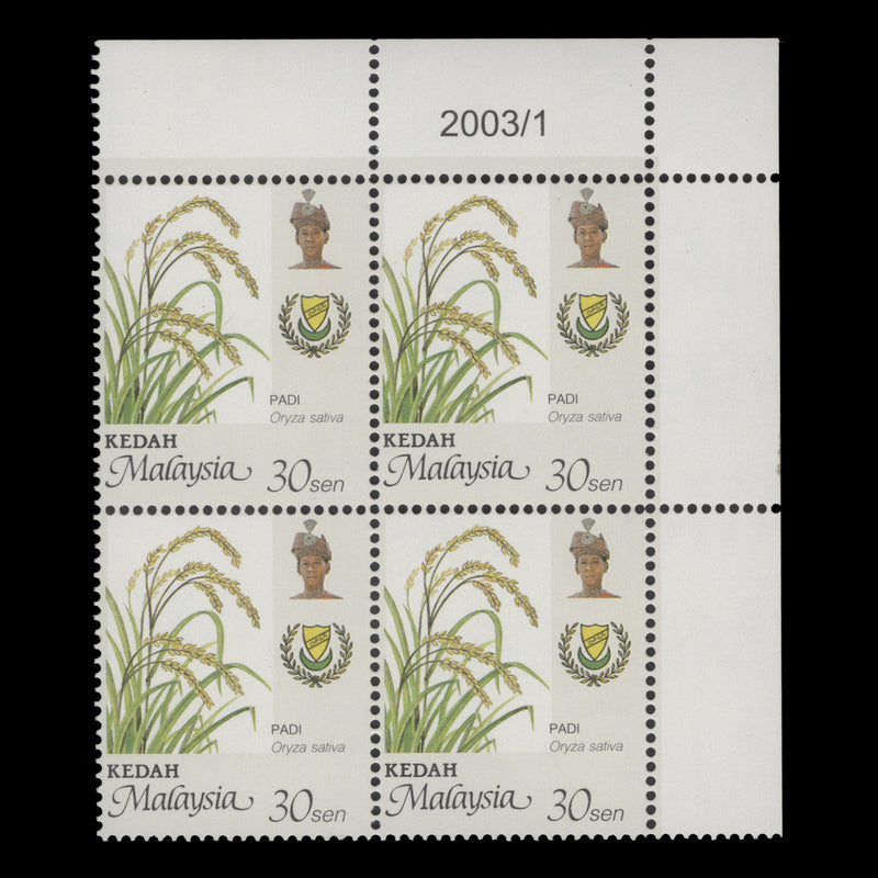 Kedah 2003 (MNH) 30c Rice date 2003/1 block, perf 14¾ x 14½