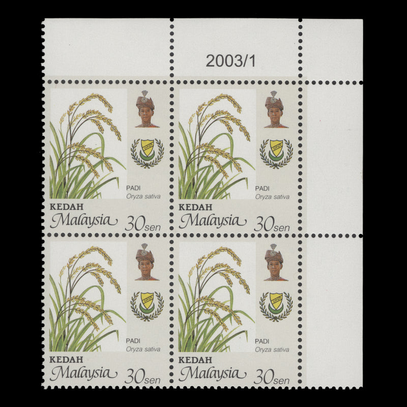 Kedah 2003 (MNH) 30c Rice date 2003/1 block, perf 14 x 13¾