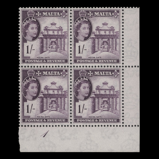 Malta 1956 (MNH) 1s Mdina Gate plate 1 block
