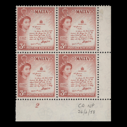 Malta 1958 (MNH) 3d The King's Scroll plate 2 block