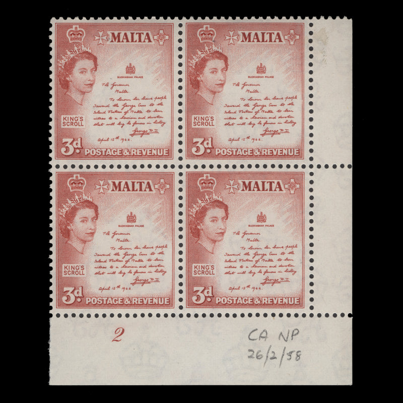 Malta 1958 (MNH) 3d The King's Scroll plate 2 block