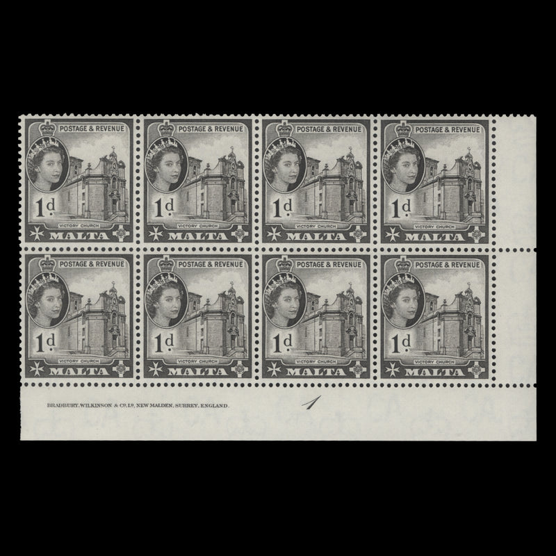 Malta 1963 (MNH) 1d Victory Church imprint/plate 1 block