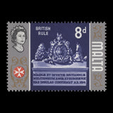 Malta 1965 (Error) 8d British Rule missing gold from centre