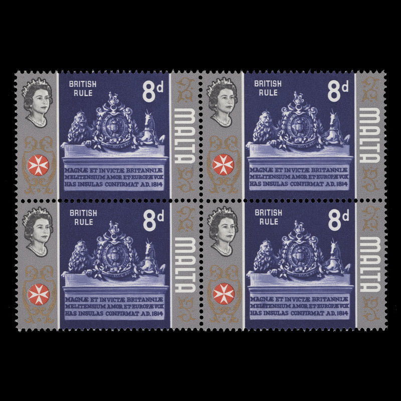 Malta 1965 (Error) 8d British Rule block missing gold from centre