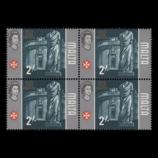 Malta 1965 (Variety) 2s Gozo Civic Council block missing gold from frame