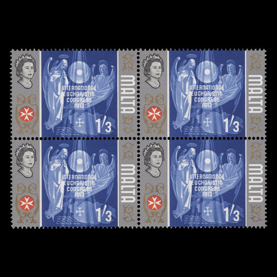 Malta 1965 (Variety) 1s3d International Eucharistic Congress block missing gold from centre