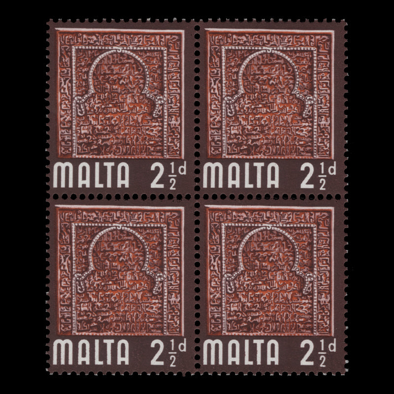 Malta 1965 (Error) 2½d Saracenic Era block missing gold