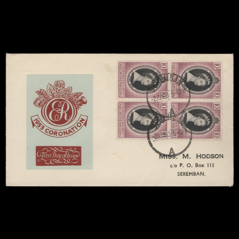 Negri Sembilan 1953 (FDC) 10c Coronation block, SEREMBAN