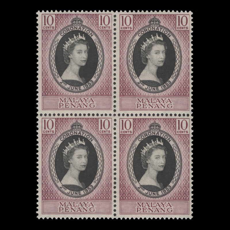 Penang 1953 (MNH) 10c Coronation block