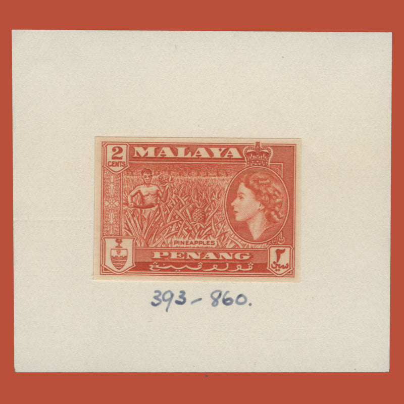 Penang 1957 Pineapples imperf proof in orange-red