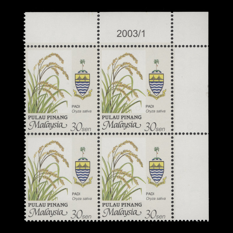 Pulau Pinang 2003 (MNH) 30c Rice date 2003/1 block, perf 14¾ x 14½