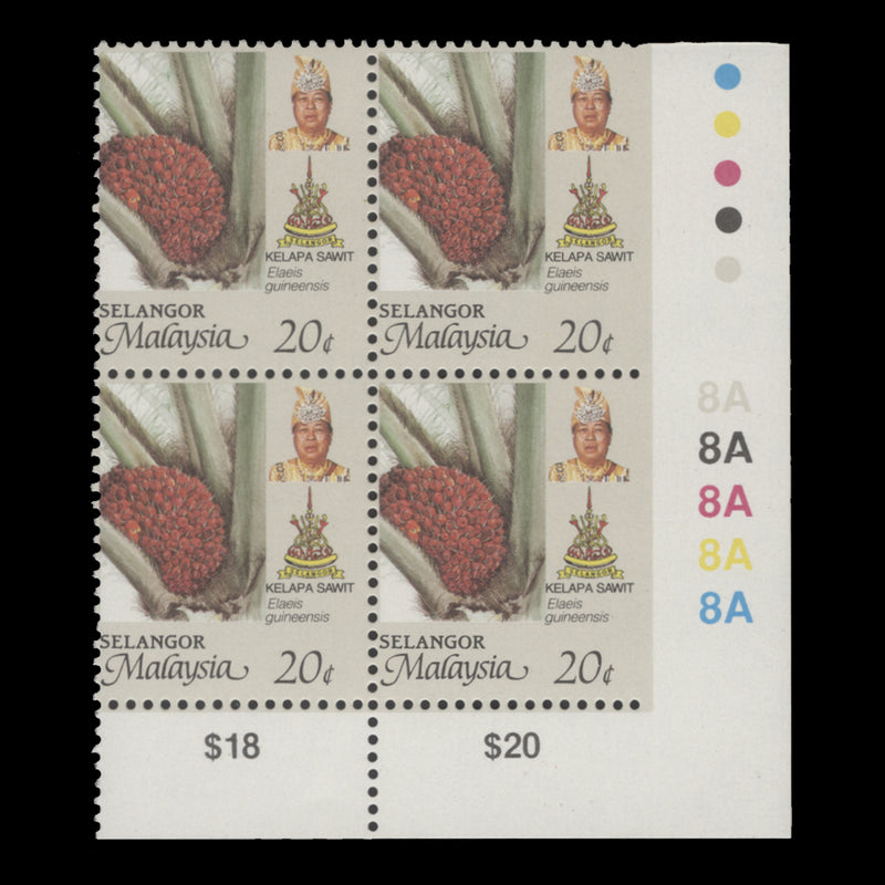 Selangor 1993 (Variety) 20c Oil Palm plate block imperf to right margin, perf 11¾ x 12