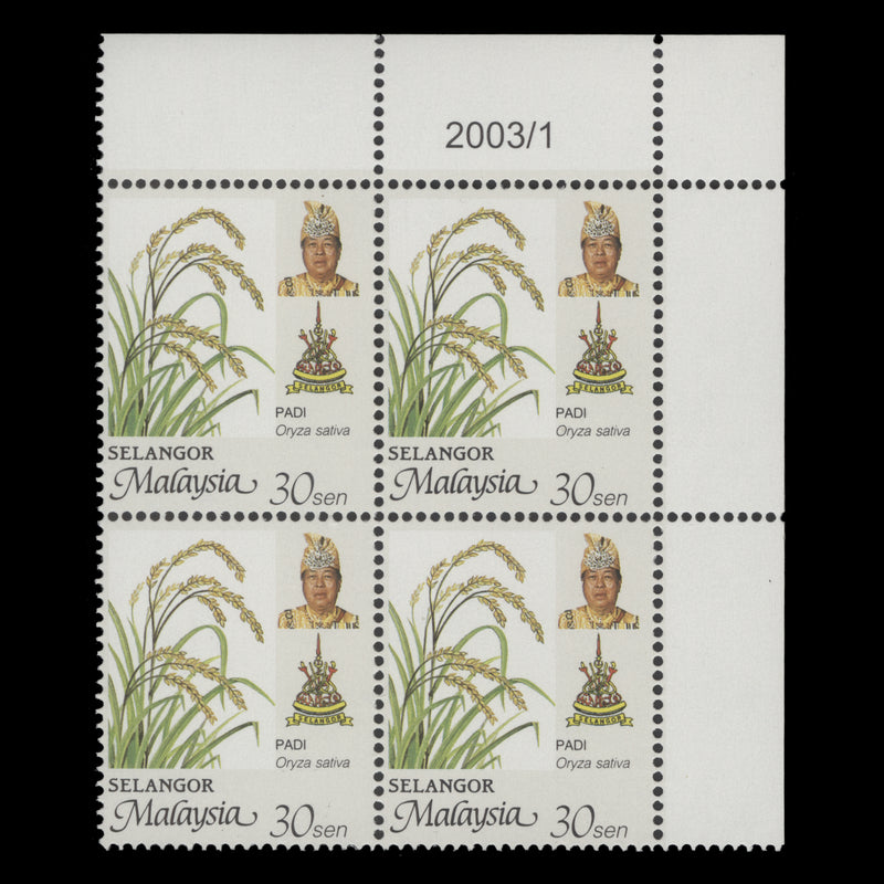 Selangor 2003 (MNH) 30c Rice date 2003/1 block, perf 14¾ x 14½